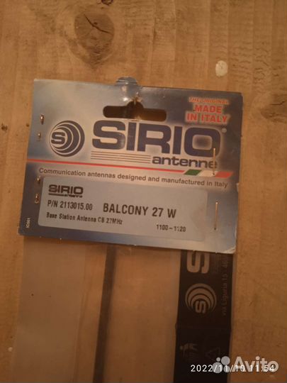 Антенна Sirio Balcony 27 W