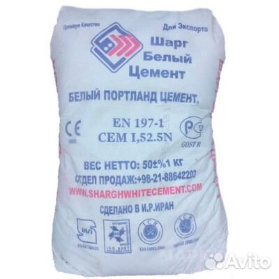 Цемент белый Иран