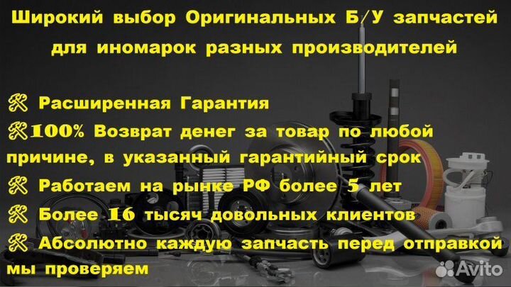 Рампа топливная Lancer 9