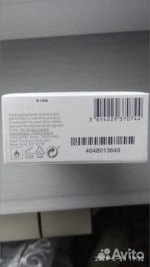 Парфюм женский