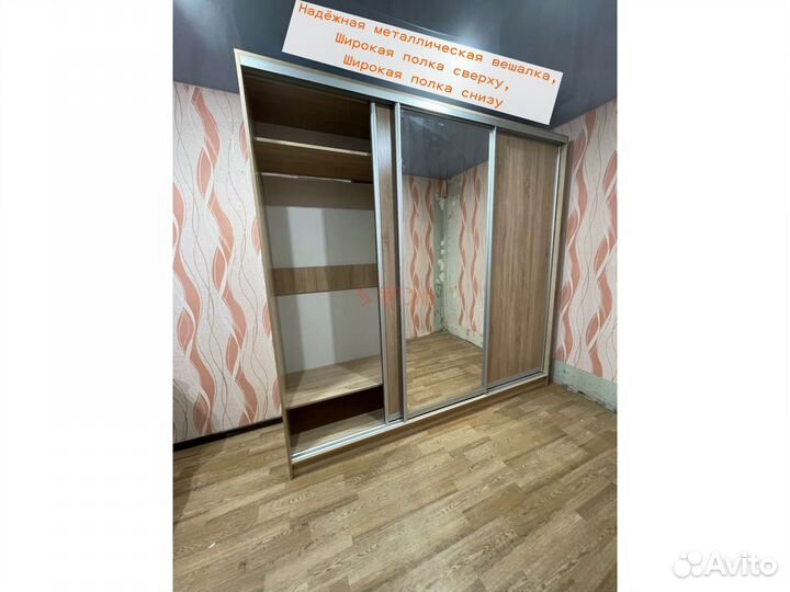 Шкаф купе 240 шириной с доставкой