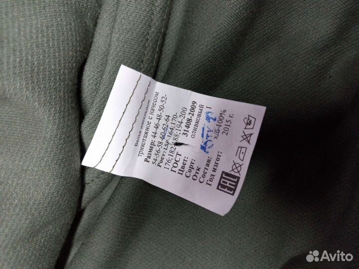 Термобелье с начесом