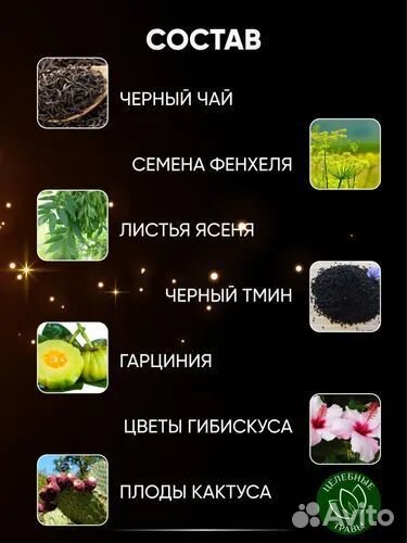 Жиросжигатель для похудения