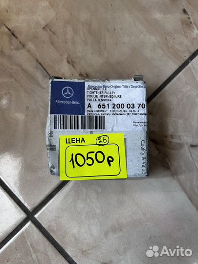 Автомобильные запчасти из европы