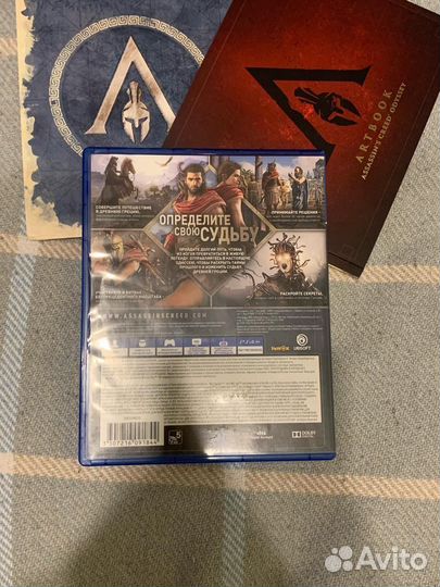 Assassins creed odyssey ps4