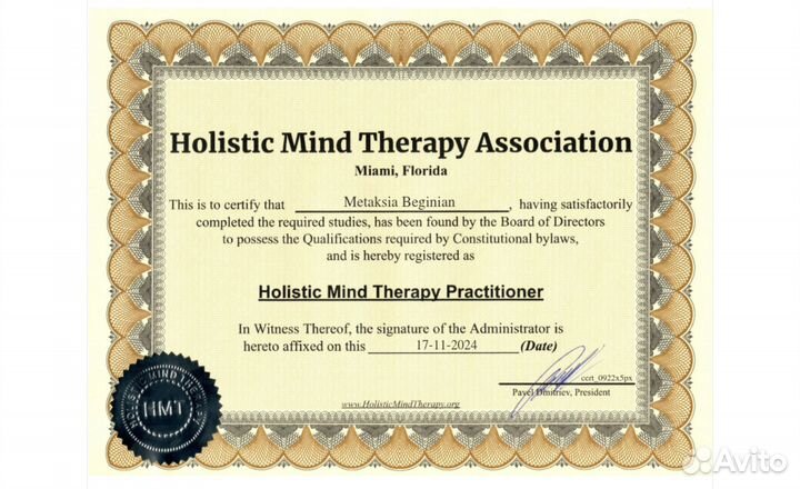 Перестаньте откладывать жизнь на потом