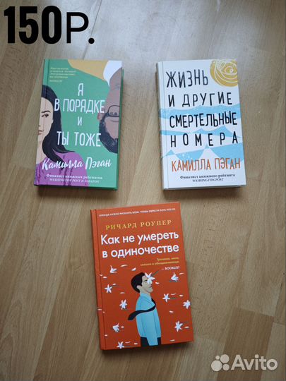 Книги