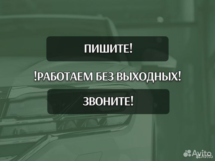 Пороги Chevrolet Tahoe с гарантией