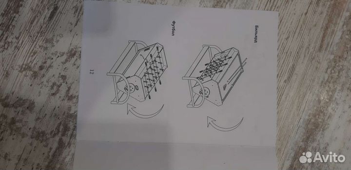 Игровой стол 3 в 1