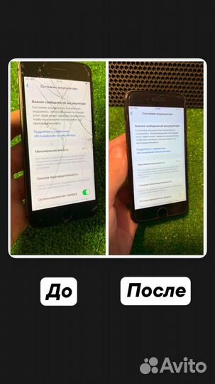 Выкуп, подбор и ремонт iPhone