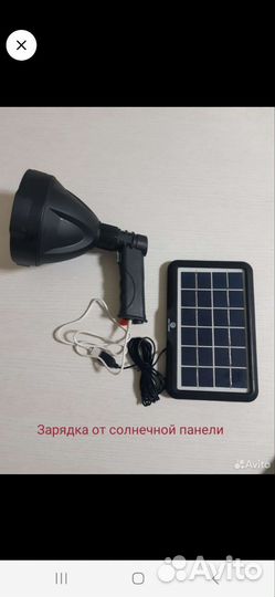 Солнечная панель 3,5А. выход 5-8,5V