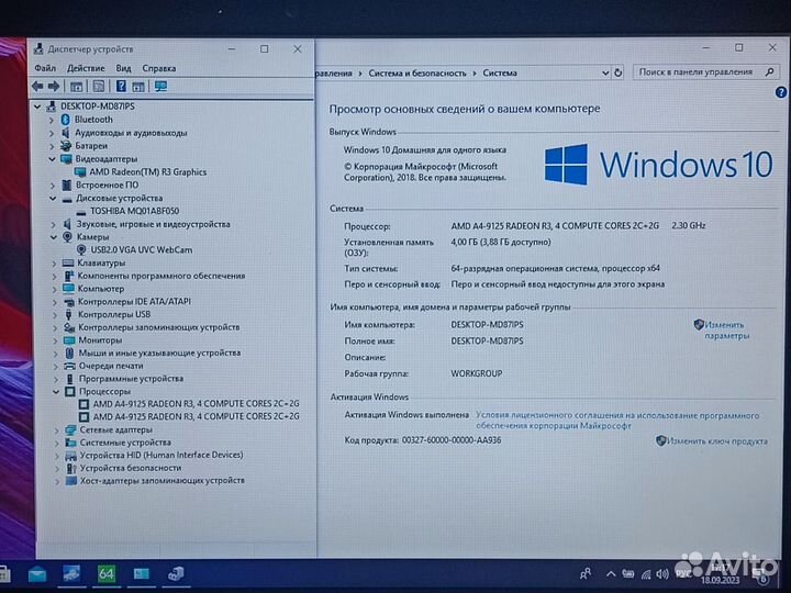 Ноутбук Asus / A4-9125 / 4GB / 500GB / 2019год