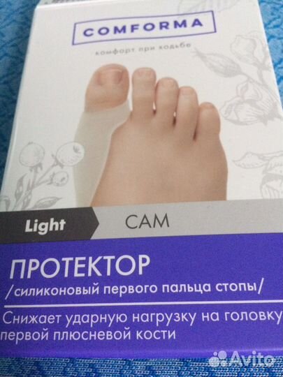 Протектор силиконовый на первый палец стопы