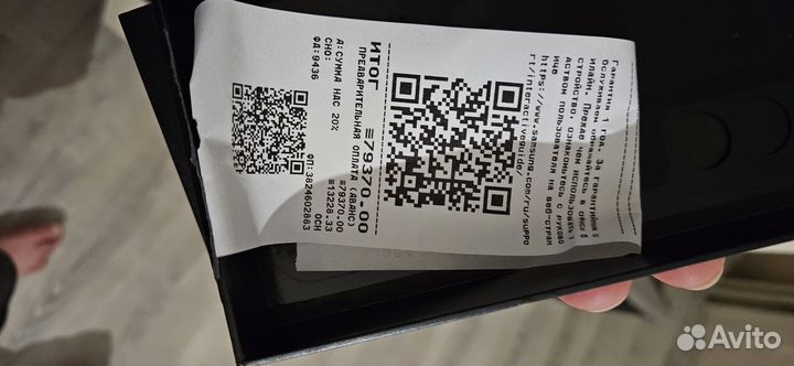 Samsung galaxy S23 plus 256
