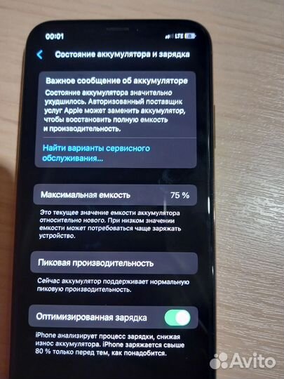iPhone Xs, 64 ГБ