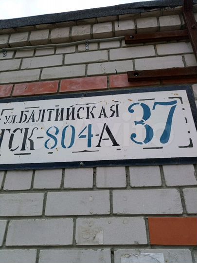 Гараж, 19 м²