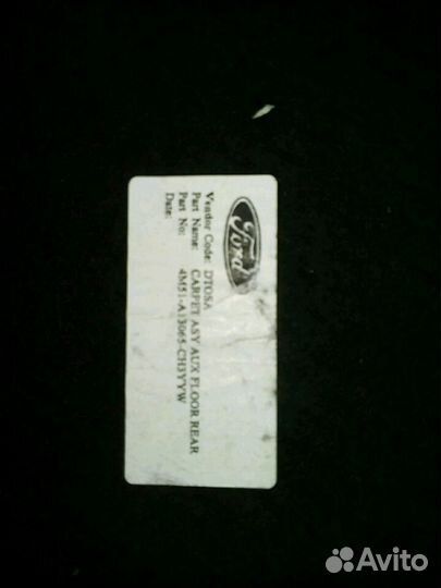 Ковер в багажник Форд