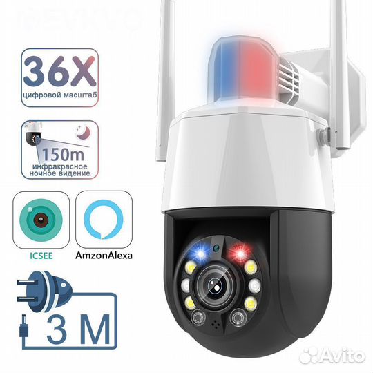 Wifi уличная 5 мп камера R-cams 20xzoom-siren
