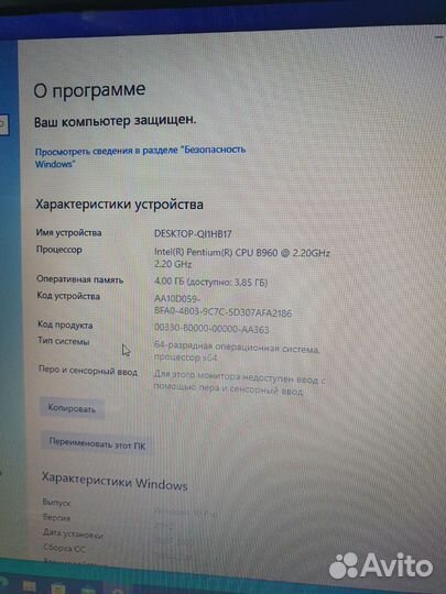 Ноутбук 17 дюймов Acer Aspire 7750ZG