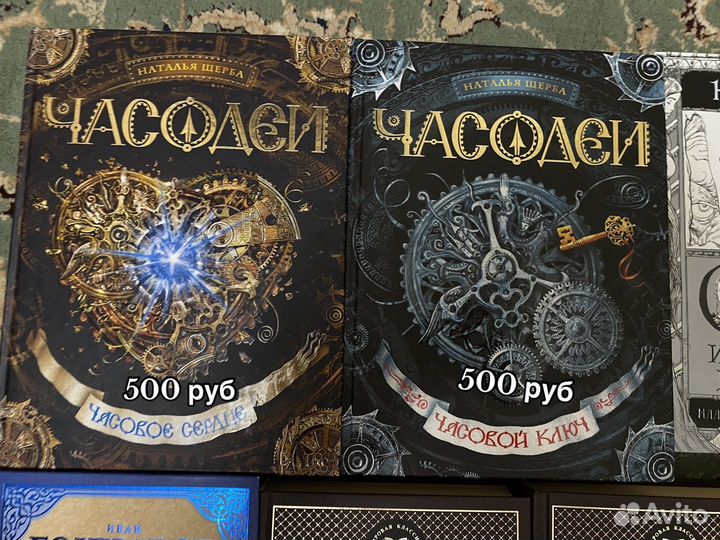 Разные книги