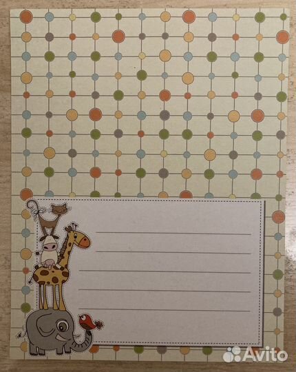 Приглашение на годовасие