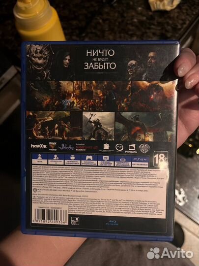 Тени Войны на PS4