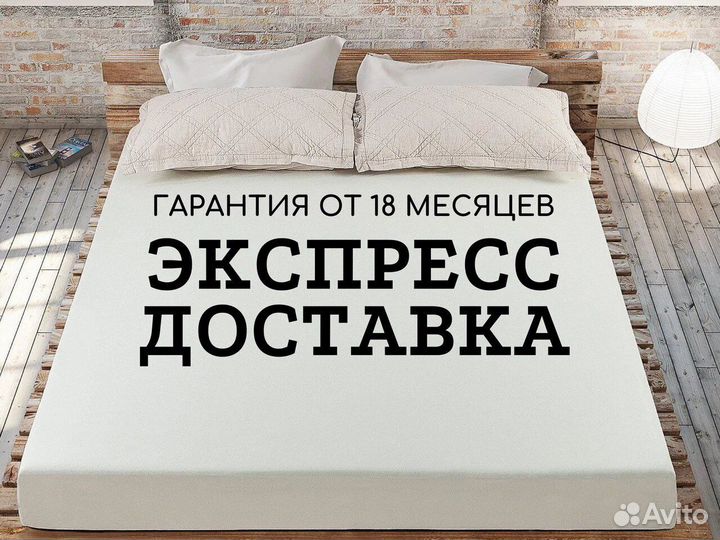 Ок Медиум 60х195