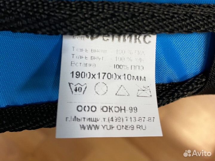 Коврик туристический складной