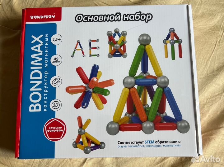 Конструктор магнитный новый bondimax