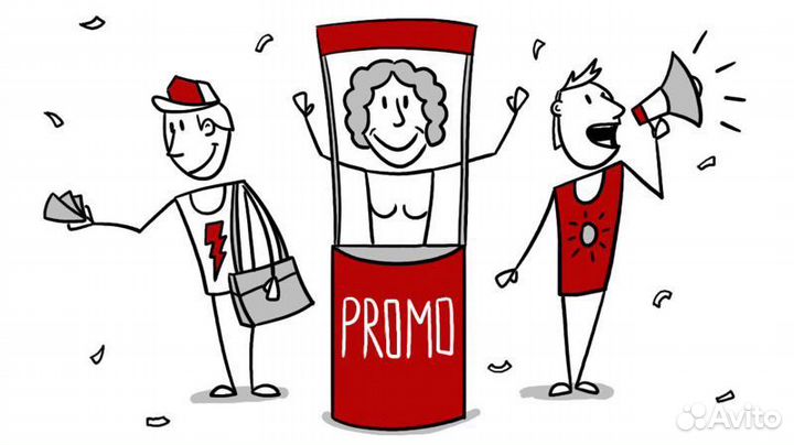 Промоутер на раздачу подарочных сертификатов