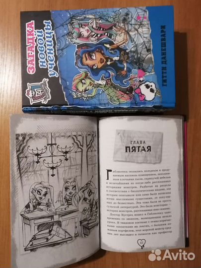 Книги 