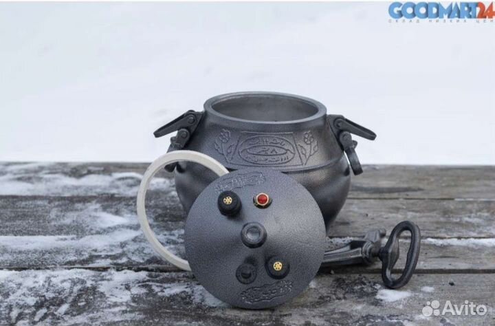 Афганский казан 8 литров