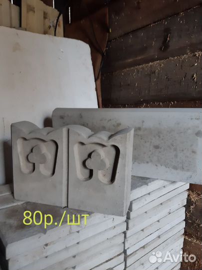 Бордюр садовый