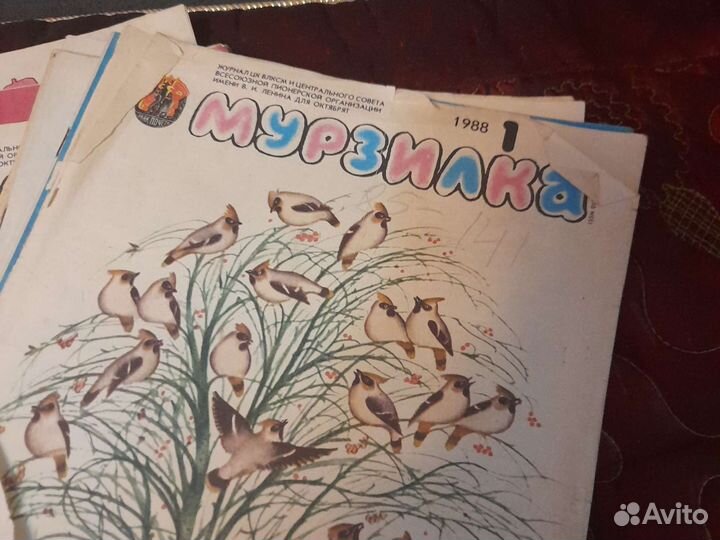 Журнал Мурзилка 1991;1992 года 16штук
