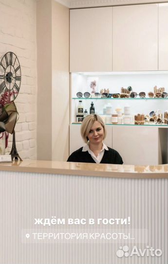 Администратор в салон красоты