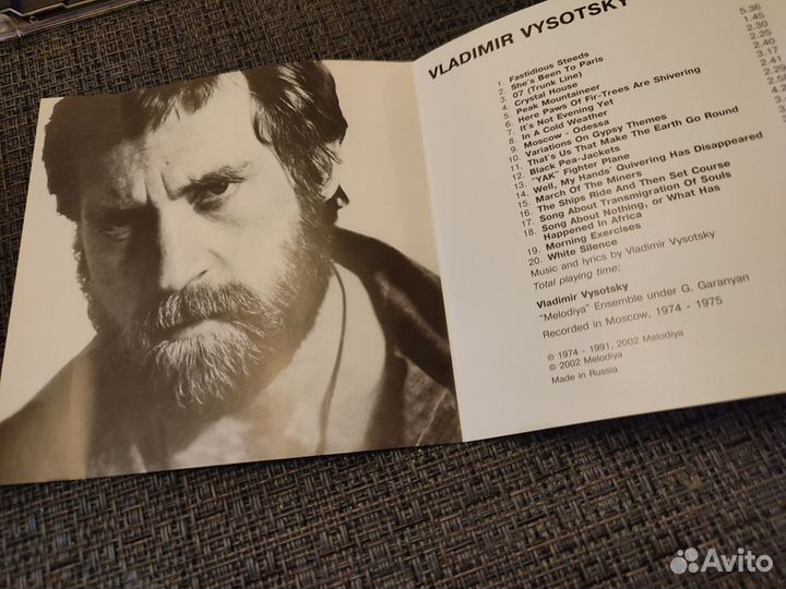 CD Владимир Высоцкий - Избранное (Мелодия –2002г