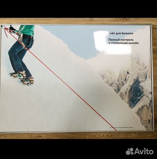 Магнитные рамки