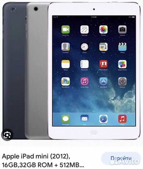 IPad3