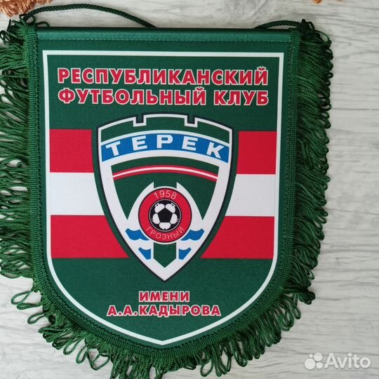 Футбольные вымпелы