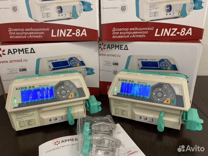 Дозатор шприцевой Армед linz-8A новый c гарантией