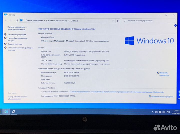Мощный ноутбук HP Core i7/ 8 гб/ Гарантия