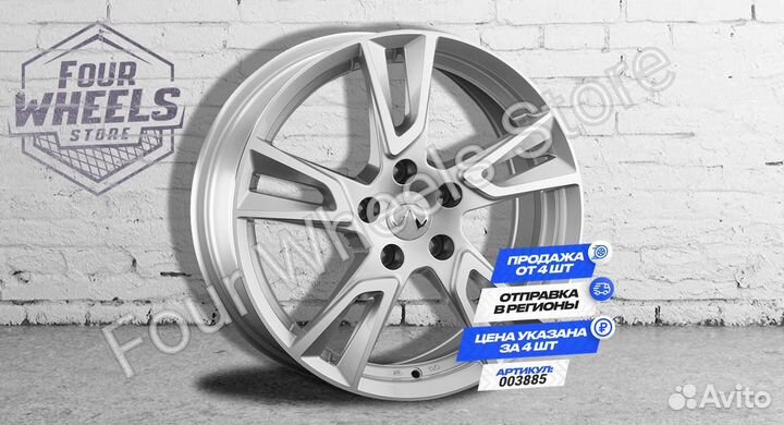 Диски на Infiniti EX G Q50 R17