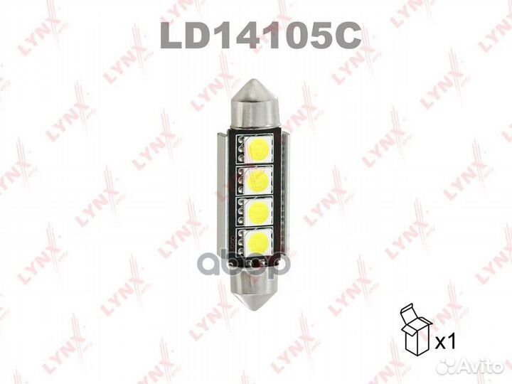 Лампа светодиодная LED C5W T11x41 12V SV8,5-8 S