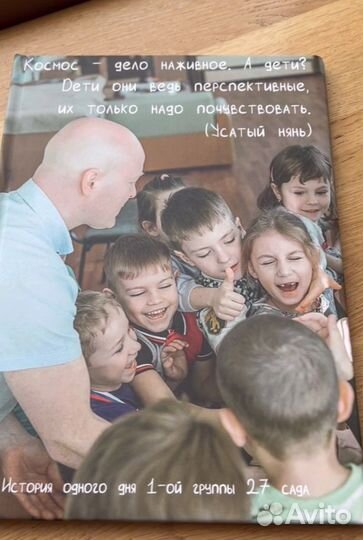 Фотоальбом детский новый