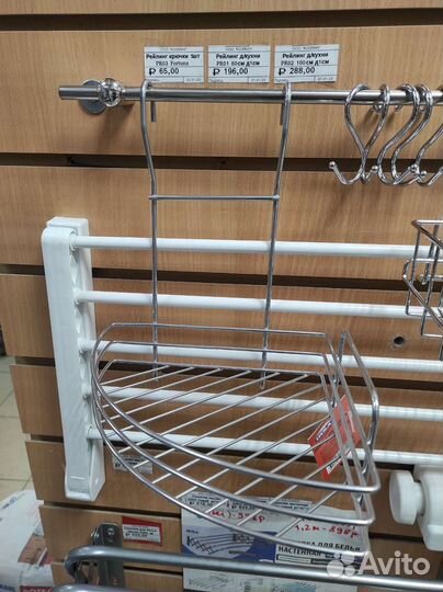 Рейлинг для кухни хром