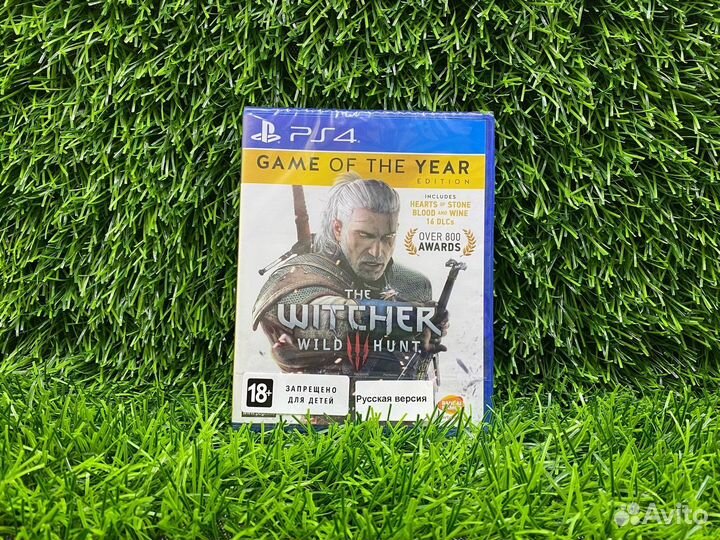 Ведьмак 3 Игра года PS4