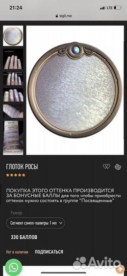 Пигменты Тамми экстра и лимитки