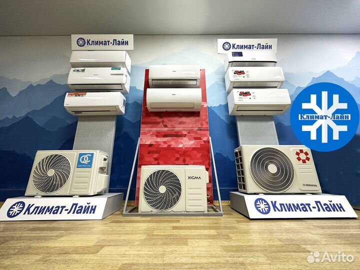 Новые кондиционеры на 20,25,35 кв.м
