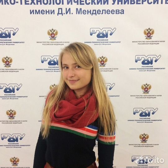 Репетитор по химии