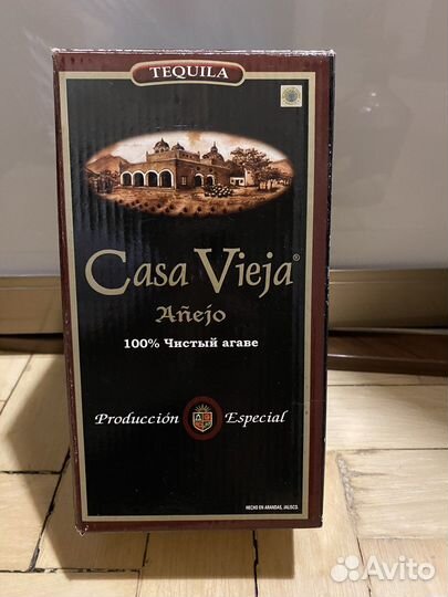 Продам коробку и бутылку текилы